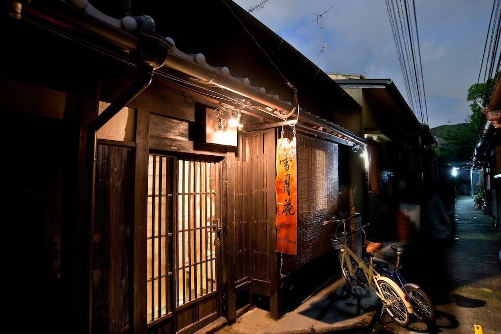 Guesthouse Setsugekka 京都 客房 照片